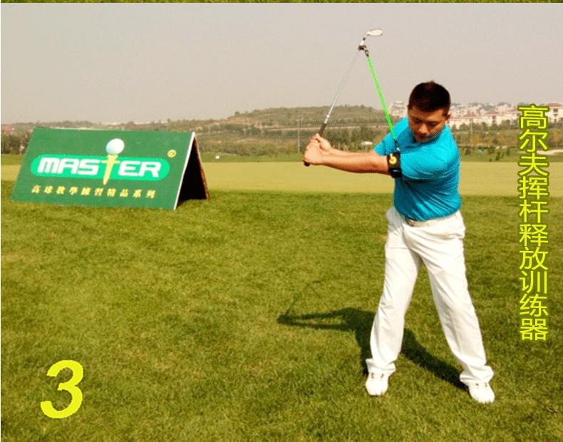 两种挥杆释放方式,一杆在手的下一句