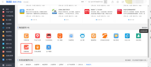阿里国际怎么搜索关键词,阿里怎么推广关键词链接