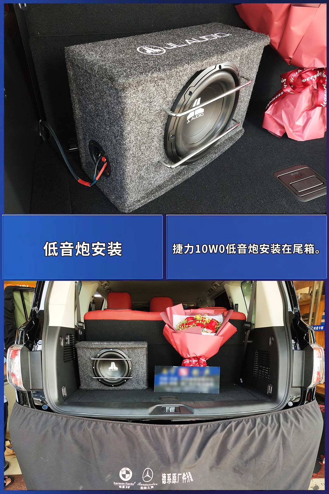 途乐改全车丹拿音响大概多少钱,日产途乐音响升级改装重庆