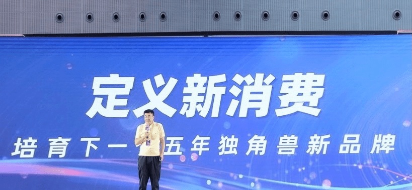 天猫已将男士、香水、宠物、潮玩4个品类拆分独立运营