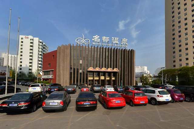 北京附近温泉度假村温泉排名榜,世博温泉森林温泉双人温泉