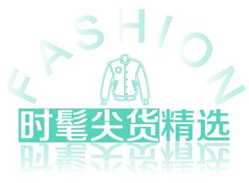 仁恒宠粉日省大钱攻略，年度最想买的包低至5折！