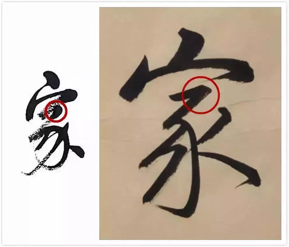 笔法究竟要学习多久,笔法基本功训练视频