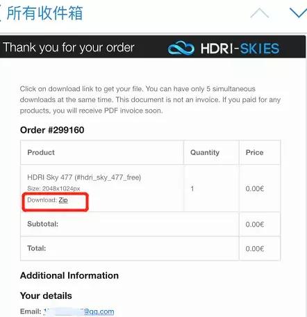 3dhdr贴图素材网站,hdr贴图免费的素材网站