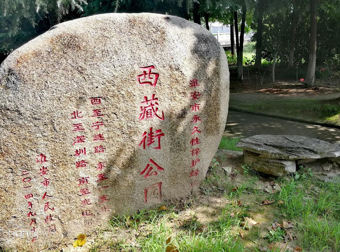 连云港自驾淮安几小时,淮安自驾去三亚旅游