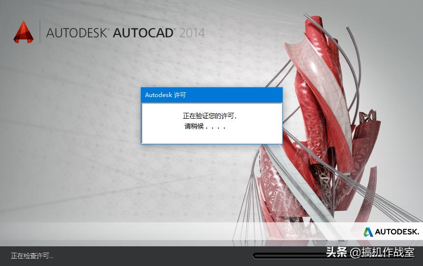 win10安装autocad失败,win10系统装autocad2018无法激活