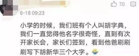 新生儿王者荣耀名字,2022新生儿爆款名字排行榜