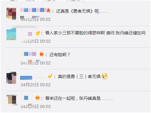 张丹峰电视剧最新,张丹峰近期电视剧