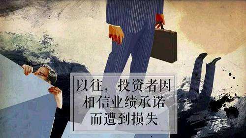 识别中介套路,识别主力的陷阱从哪里着手