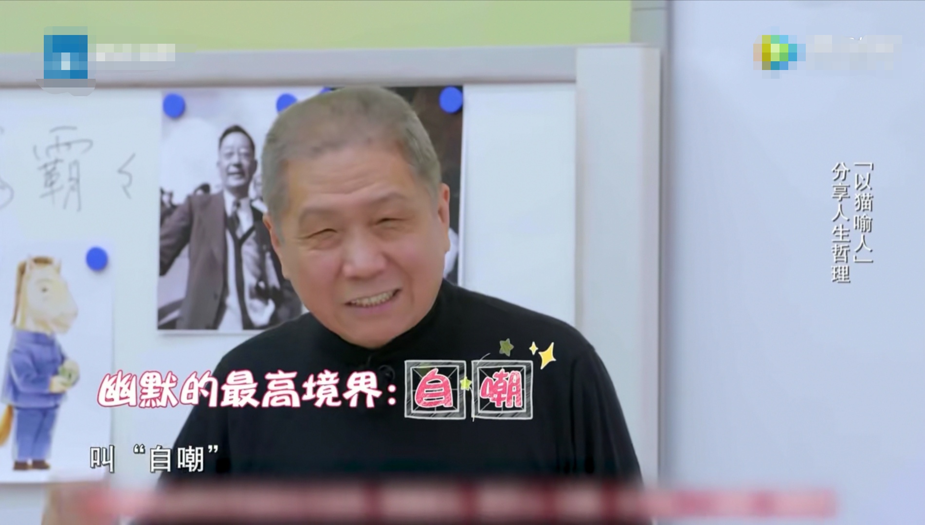 有人说你笑起来治愈怎么回复,别人夸你笑起来好治愈怎么回答