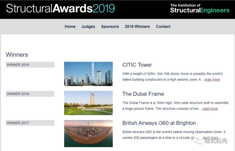 北京第一高楼中国尊到底有多牛,中国正在建的世界第一高楼