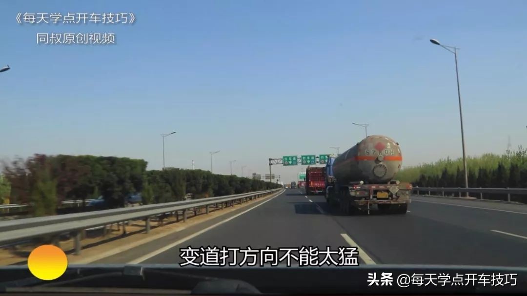 新手第一次如何超车变道,超车极限变道技巧