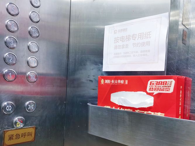 花式守护，物业防疫新举措！