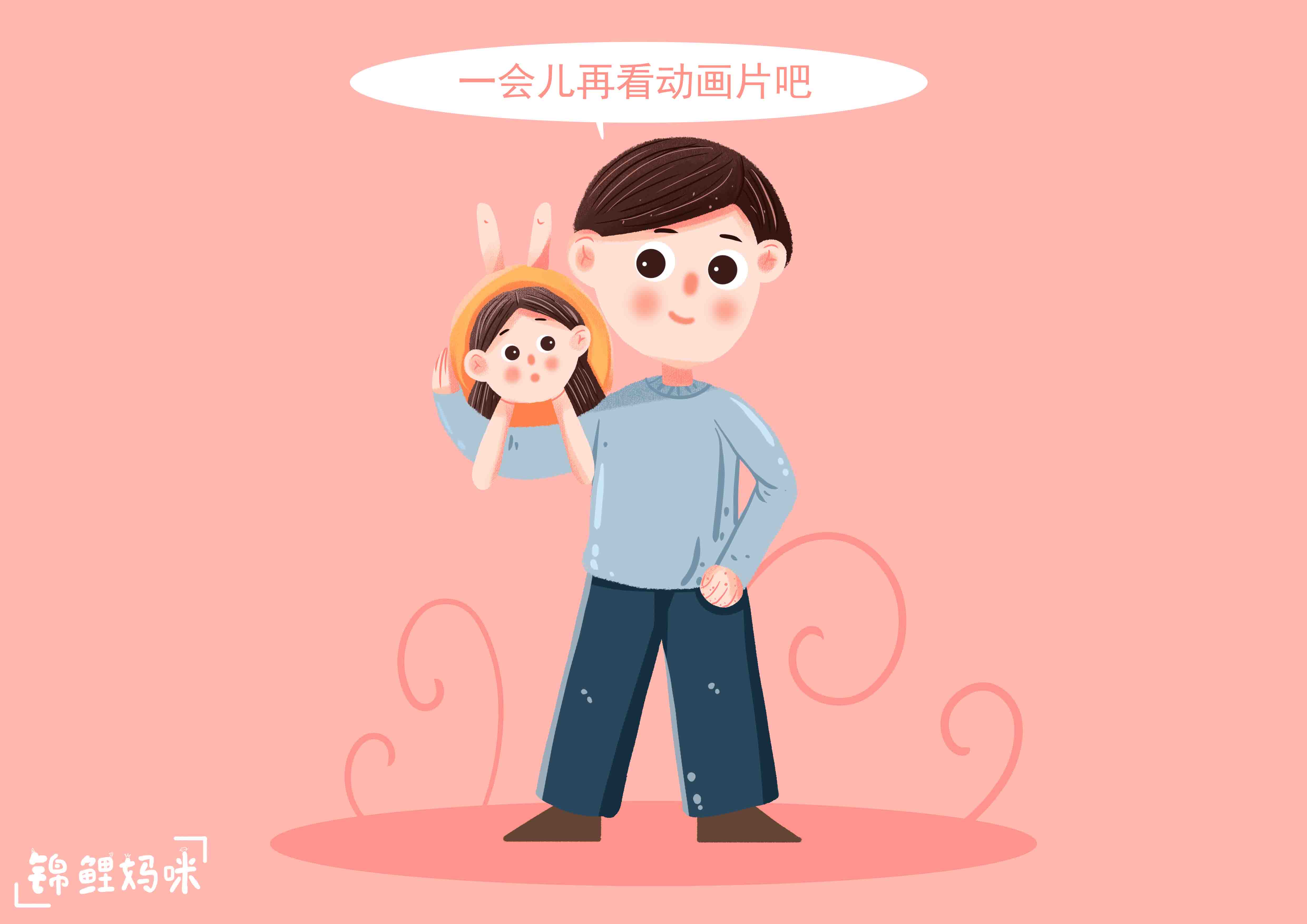 小孩是个急性子怎么办,孩子性格比较急躁家长怎么做
