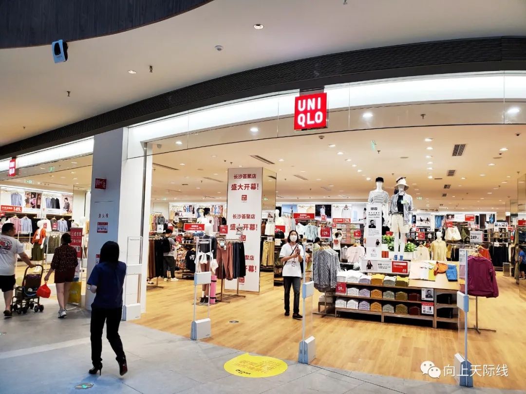 长沙livat荟聚有哪些品牌,livat荟聚购物中心