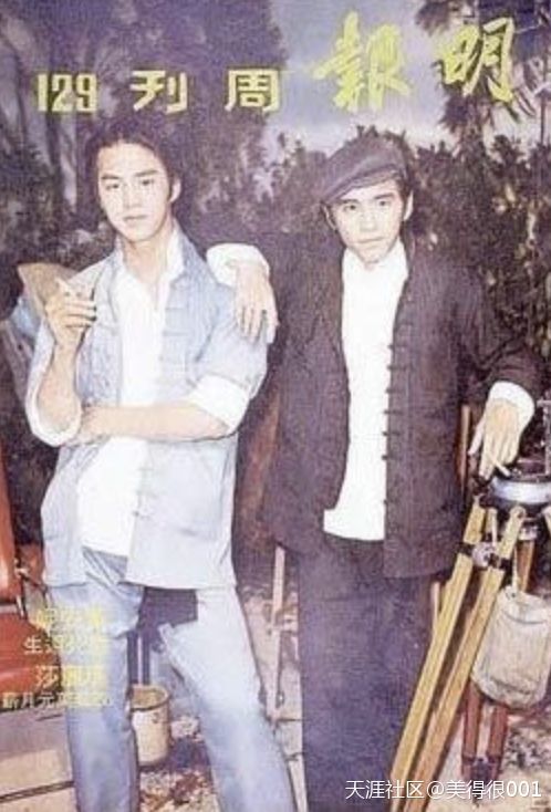 令人感慨的香港明星老照片,港台名人老照片