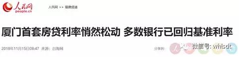 武汉房贷利率下调最新,房贷利率武汉最近十年变化