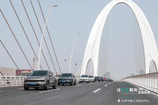 鑫之宝领克中心,北京中鑫之宝领克中心03