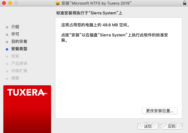 tuxerantfsformac安全策略设置,tuxerantfsformac怎么用