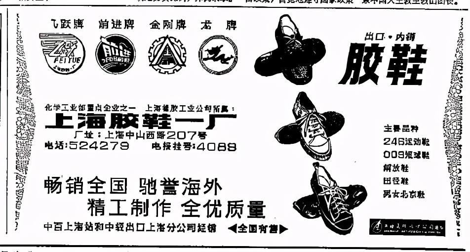 国潮品牌崛起背后的四大路线图,四个飞跃内容