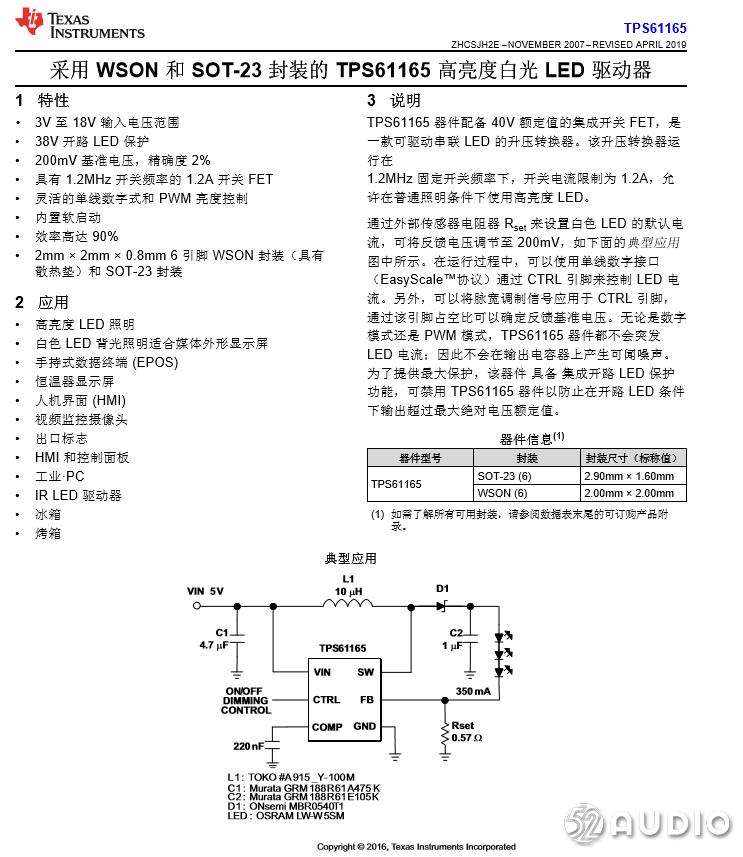亚马逊echo智能音箱型号,亚马逊智能音箱拆解
