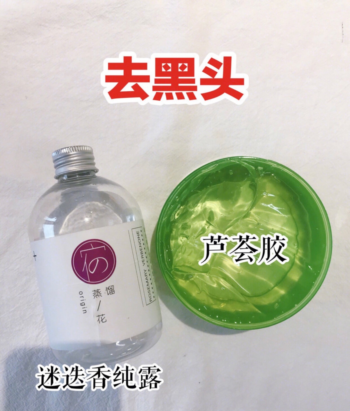 芦荟胶怎么用才是正确用法,芦荟胶的正确用法图解大全