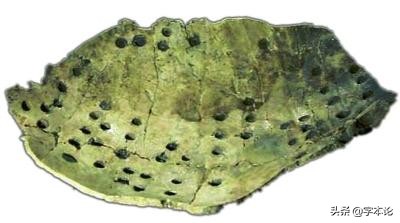 甲骨占卜灵验吗,占卜甲骨