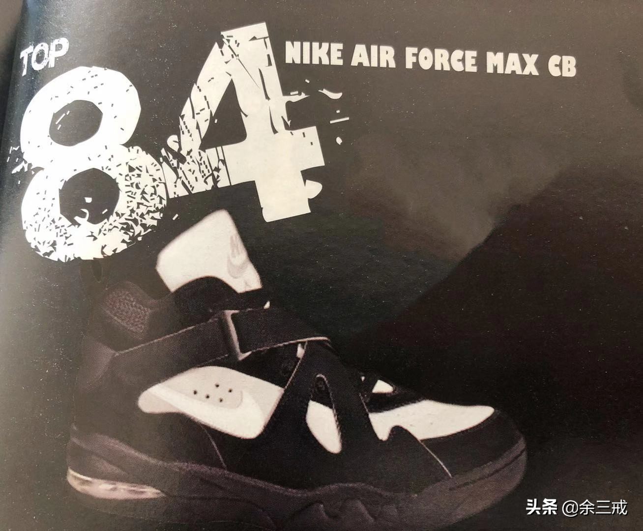 20年20双伟大球鞋,04年的经典球鞋