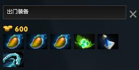 DOTA2：夜神夜神！版本强势酱油四号位小强上分攻略