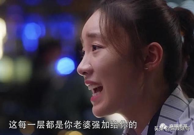 半年道歉好几次，这次又得罪人，张萌这是心直口快还是戏多？