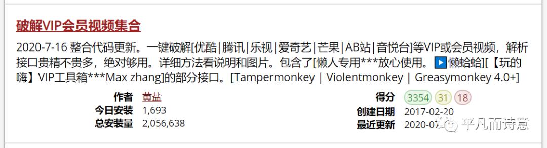 优酷腾讯爱奇艺三合一免费vip,爱奇艺腾讯优酷多平台通用vip