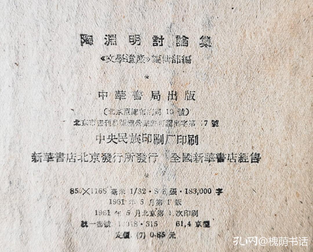 沈从文张兆和高青子,沈从文冯至