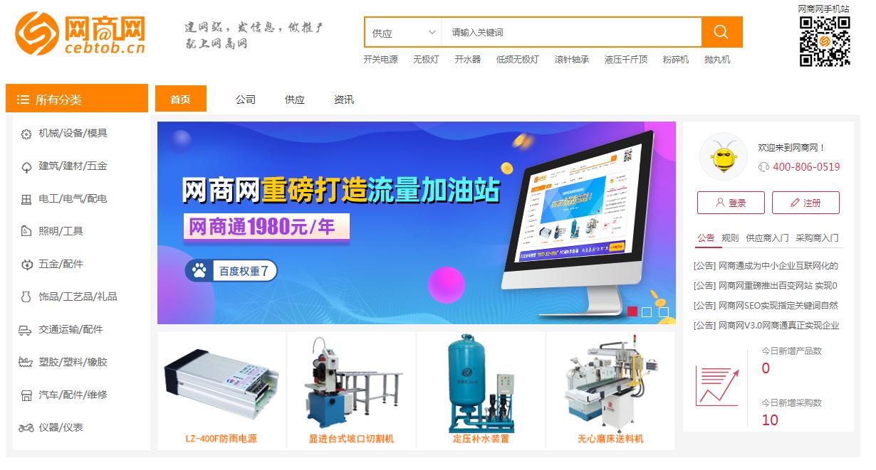 淘宝无货源店铺的货源哪里找,淘宝开店找货源八大技巧