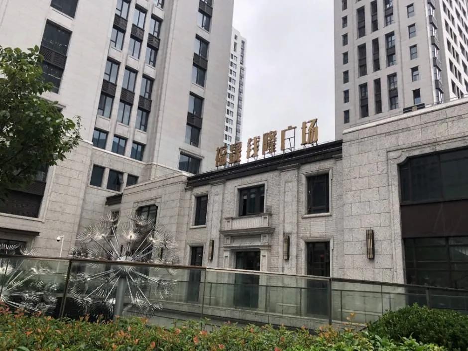 九龙壹号院的业主维权,九龙里业主维权