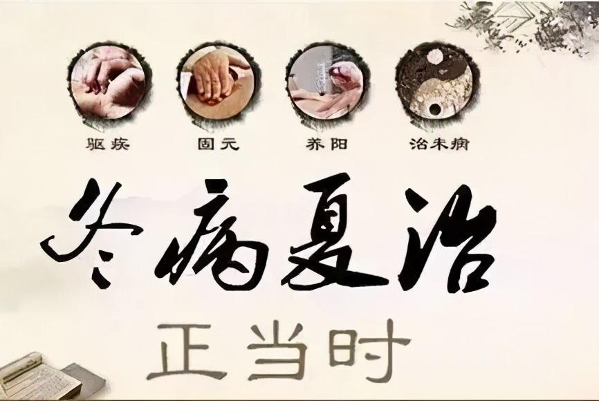 平桥区妇幼保健院：冬病夏治三伏贴开始啦