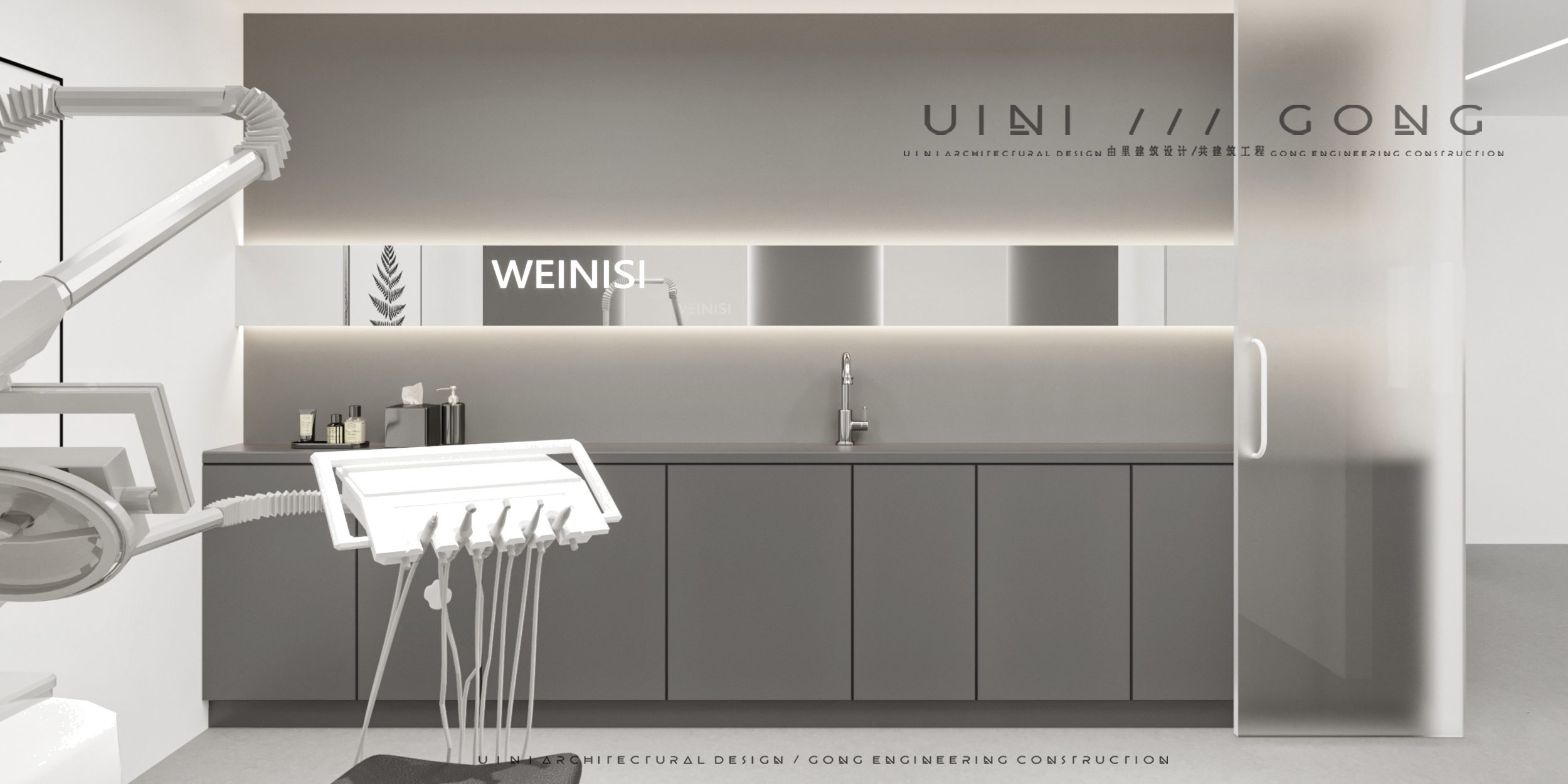 由里建筑设计｜美容/整形，广州维纳斯医疗美容门诊