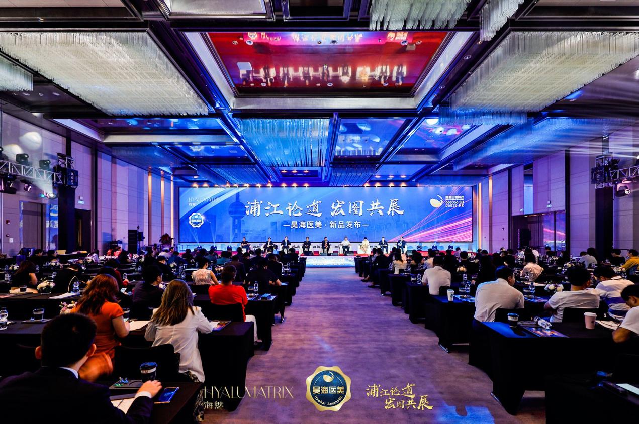 海魅玻尿酸官网,昊海生科海魅玻尿酸代理