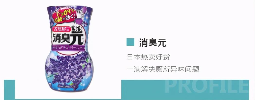 厕所必备好物,厕所必买十大神器