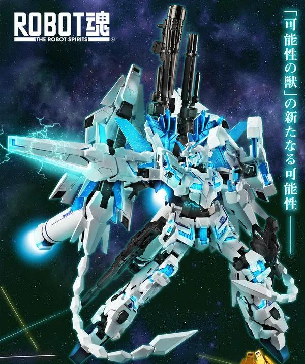 r魂神圣完美独角兽,pg神圣完美独角兽高达