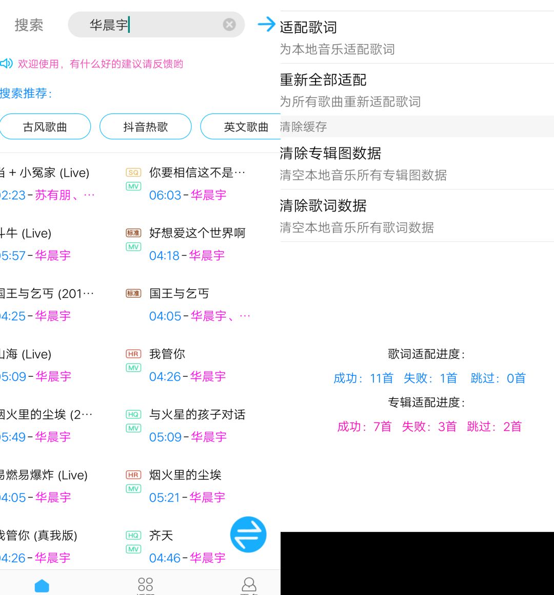 鎵嬫満闊充箰璺緞,鎵嬫満闊充箰涓嬭浇