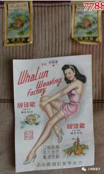 中国最大的针织厂在哪里,上海最大的针织服装工厂