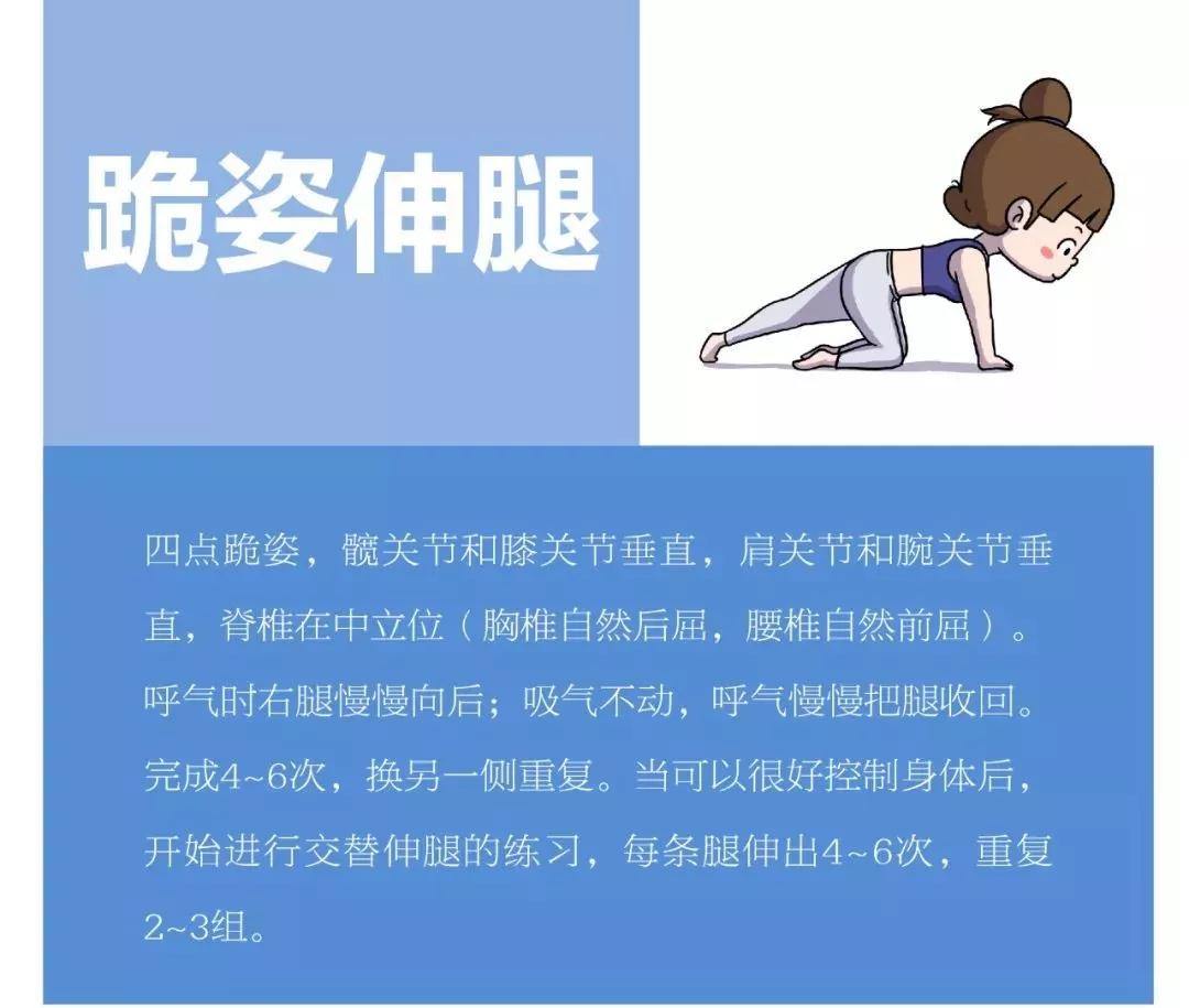产后42天腰酸背痛是怎么回事,产后四个月晚上睡觉但腰酸背痛