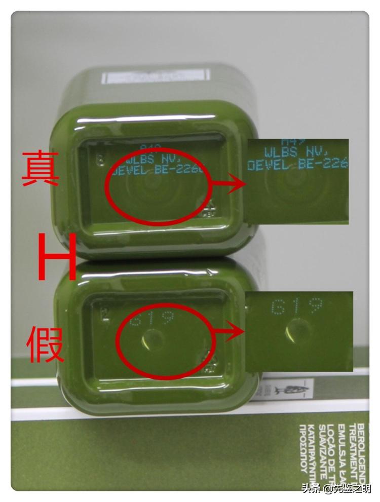 悦木之源菌菇水怎么在网站辨真伪,悦木之源菌菇水400ml真假辨别