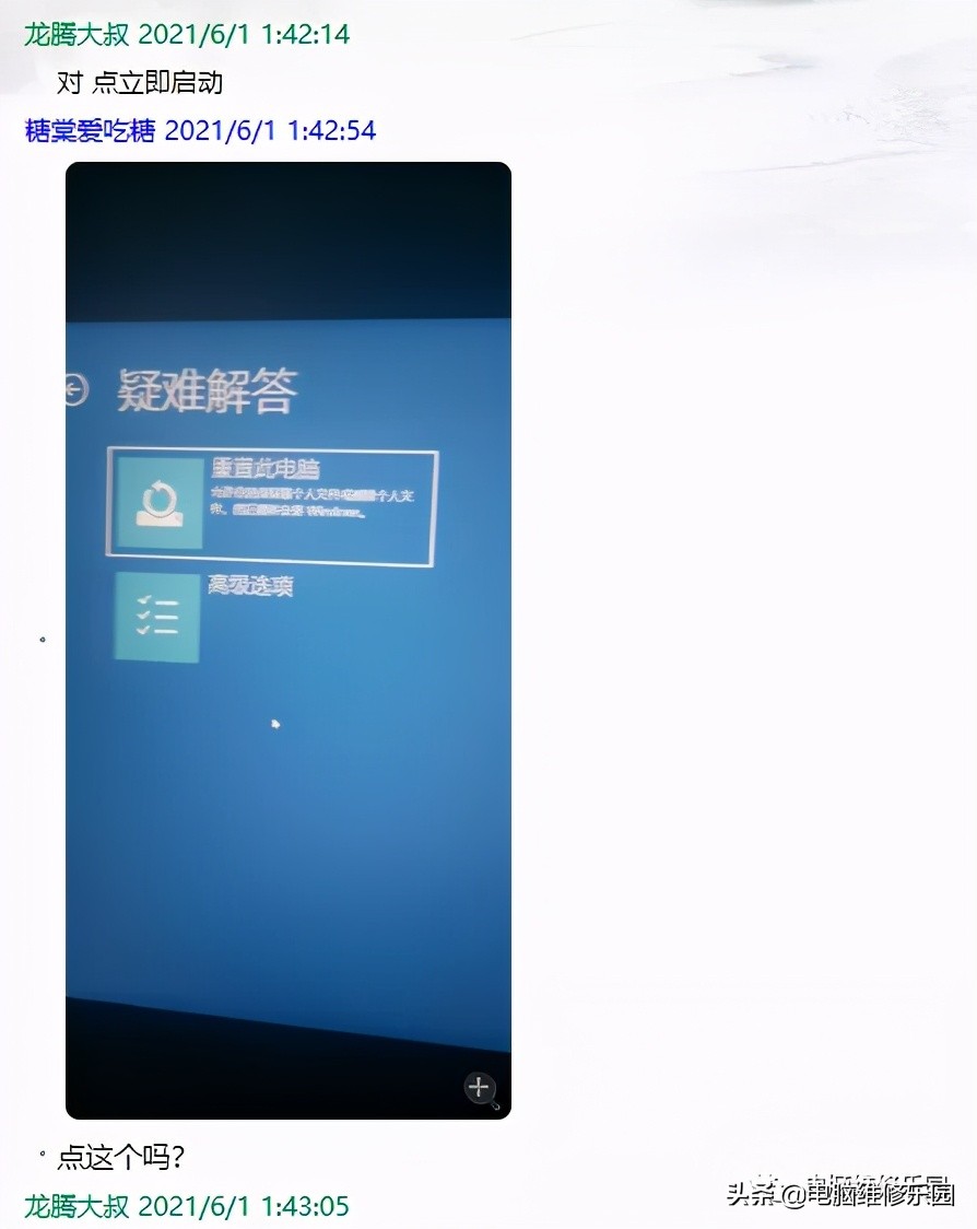 win10家庭版激活代码,win10管理员密码