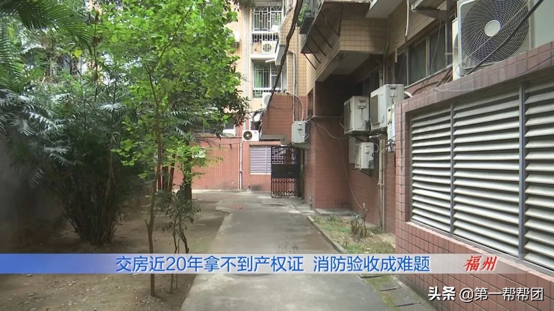 交房消防没验收能举报吗,开发商消防没通过交房怎么办