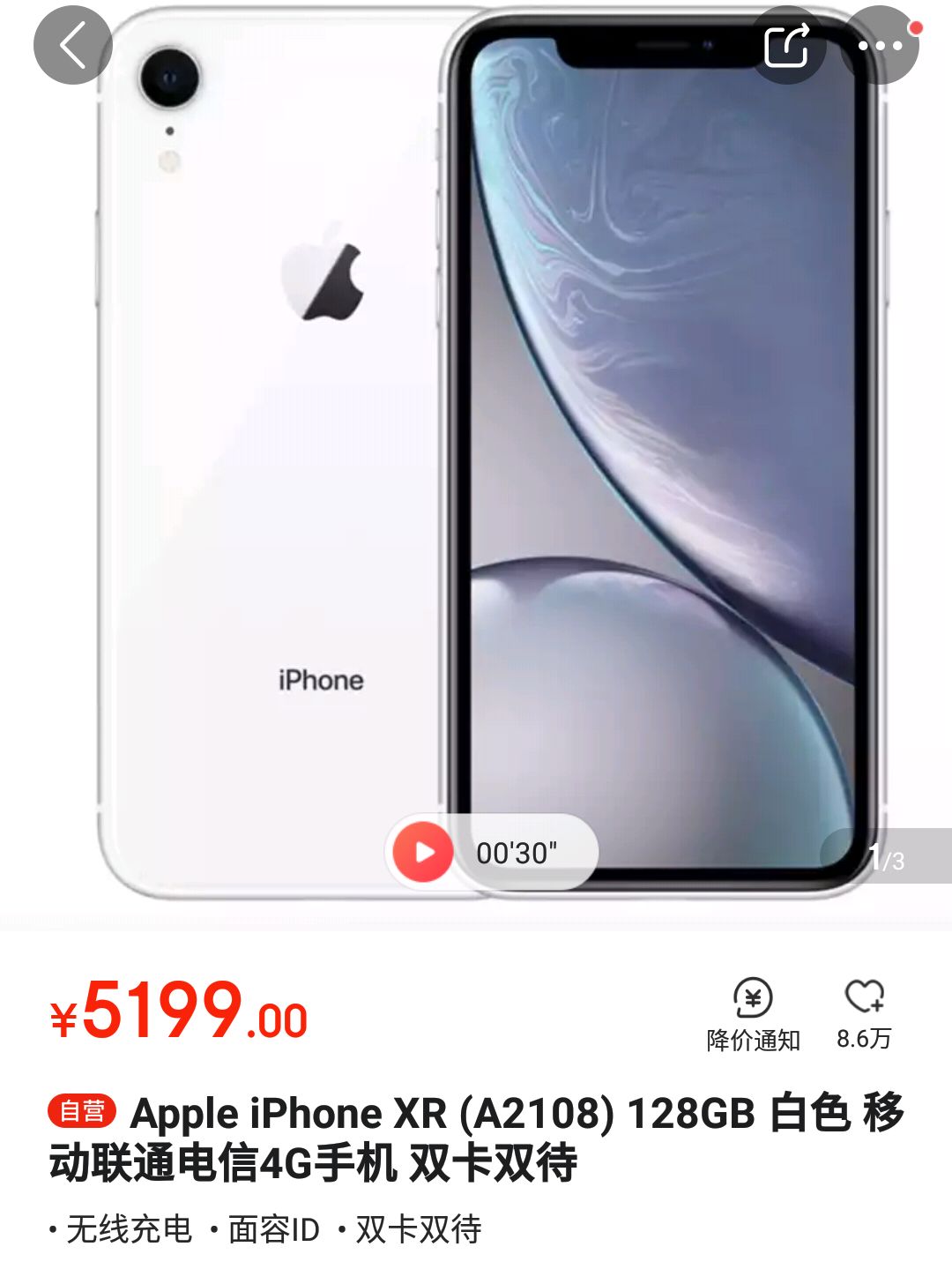 华为mate20pro和iphonexr,华为mate20pro和苹果xr买哪个好