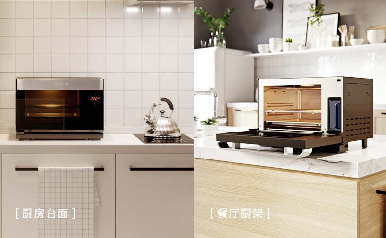 蒸烤箱选哪个牌子最好,买什么牌子的蒸烤箱最好