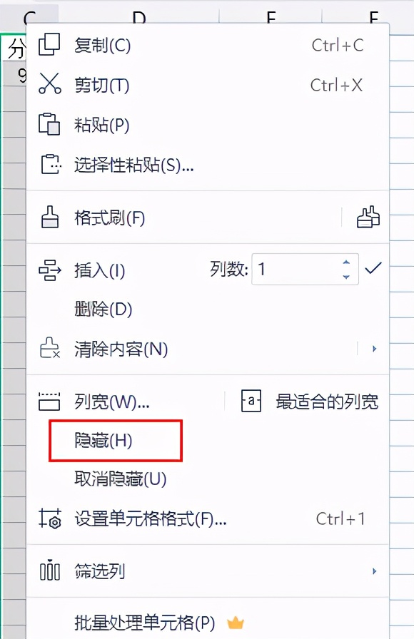 wpsoffice表格行列怎么合并,wpsexcel表格标签栏调整位置