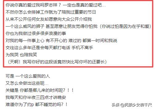 周扬青用了九年的青春,周扬青相信爱情