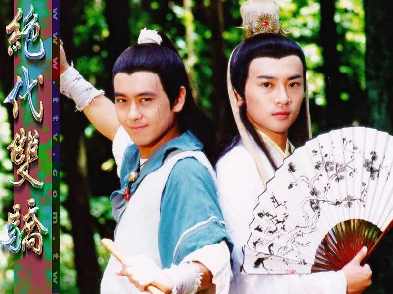 《绝代双骄》五个版本PK，谁才是你心中的小鱼儿花无缺